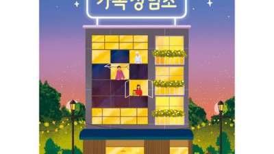 속 시원한 부부상담! 전문가 선택 & 솔직 후기 💑 (할인 꿀팁!)